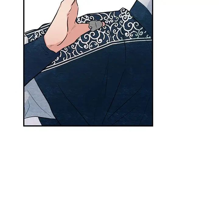 《狂眼》漫画 第16話