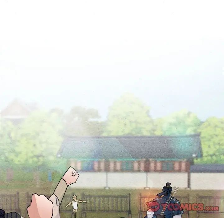 《狂眼》漫画 第16話