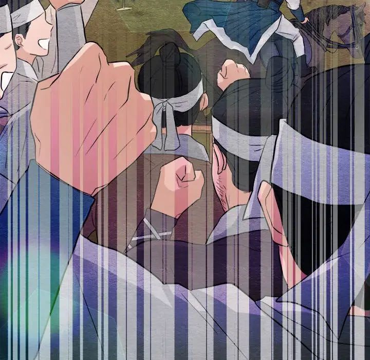 《狂眼》漫画 第16話
