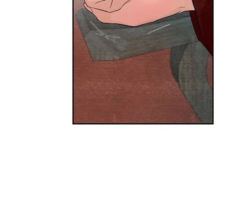 《狂眼》漫画 第16話
