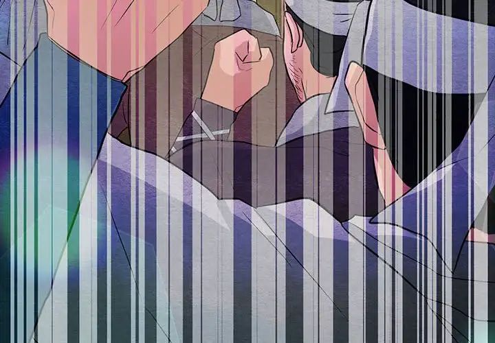 《狂眼》漫画 第17話
