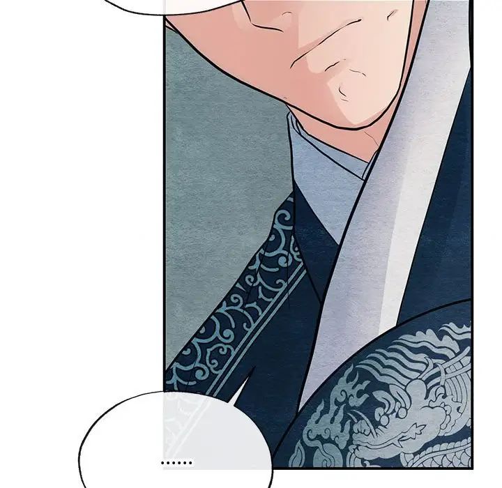 《狂眼》漫画 第17話