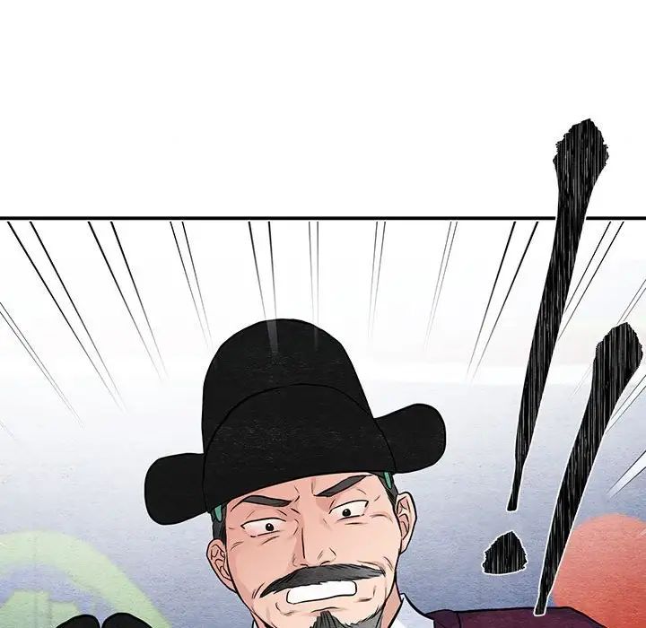 《狂眼》漫画 第17話