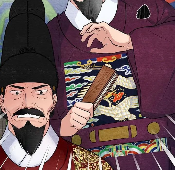 《狂眼》漫画 第17話