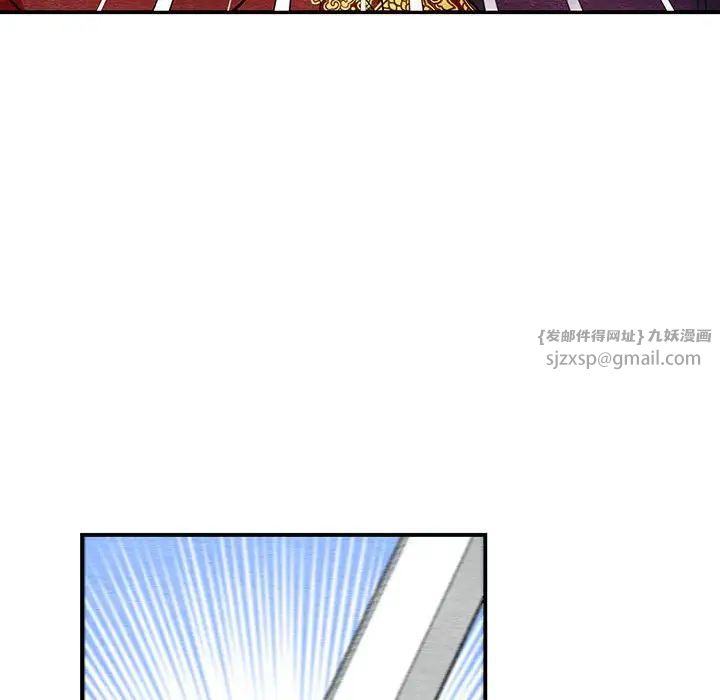 《狂眼》漫画 第17話