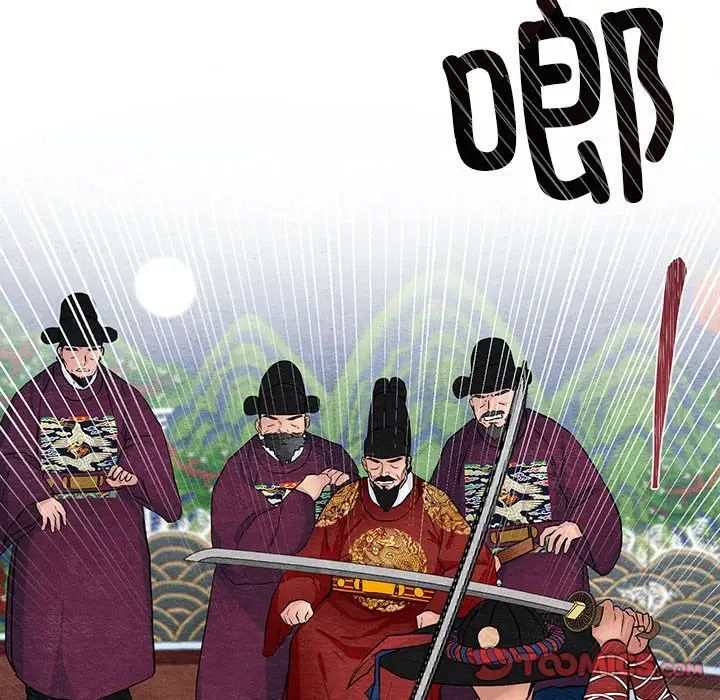 《狂眼》漫画 第17話