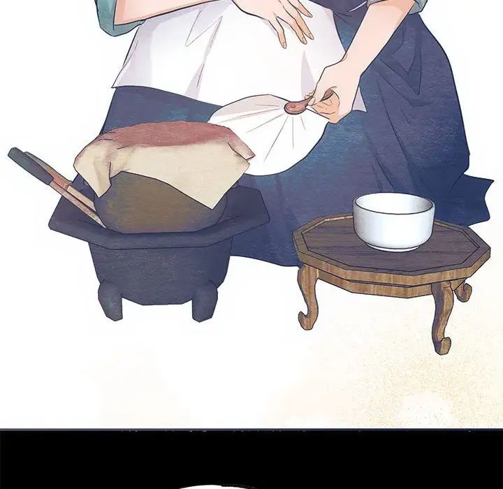 《狂眼》漫画 第17話