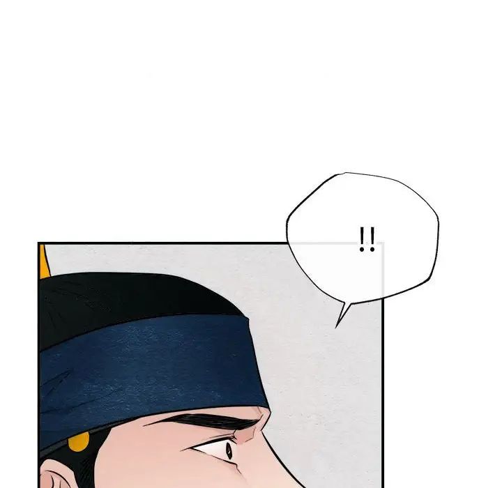 《狂眼》漫画 第17話