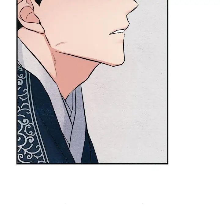 《狂眼》漫画 第17話