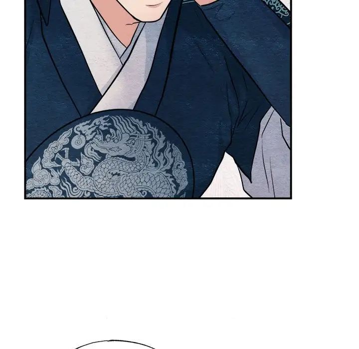 《狂眼》漫画 第17話