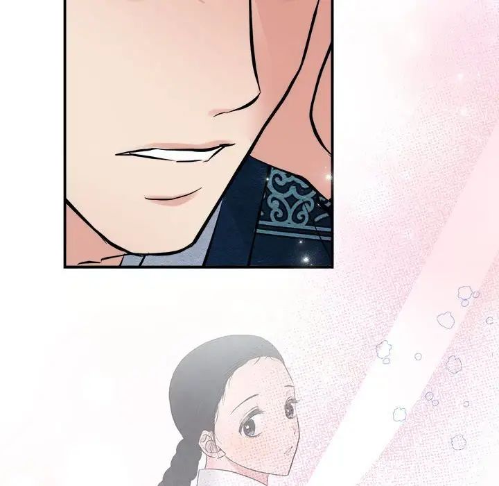 《狂眼》漫画 第17話