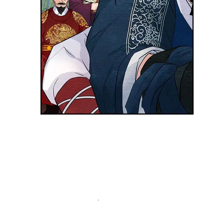 《狂眼》漫画 第17話