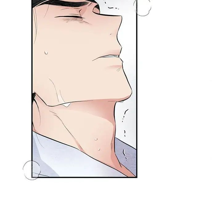 《狂眼》漫画 第17話