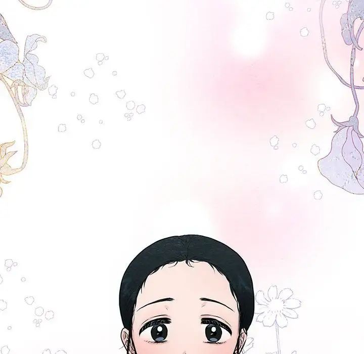 《狂眼》漫画 第17話