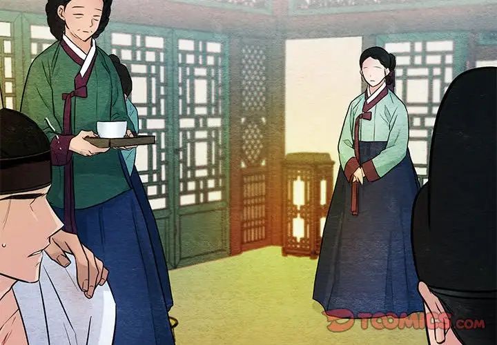 《狂眼》漫画 第18話
