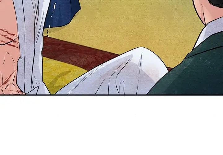 《狂眼》漫画 第18話