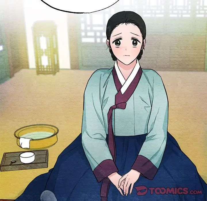 《狂眼》漫画 第18話