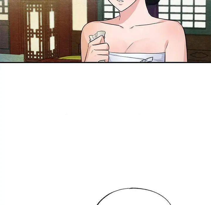 《狂眼》漫画 第19話