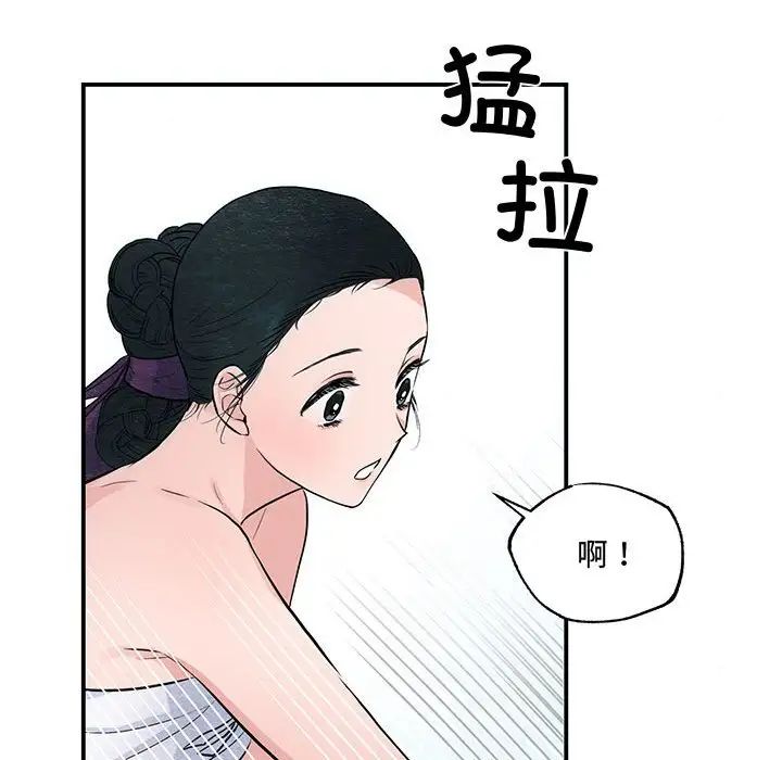 《狂眼》漫画 第19話