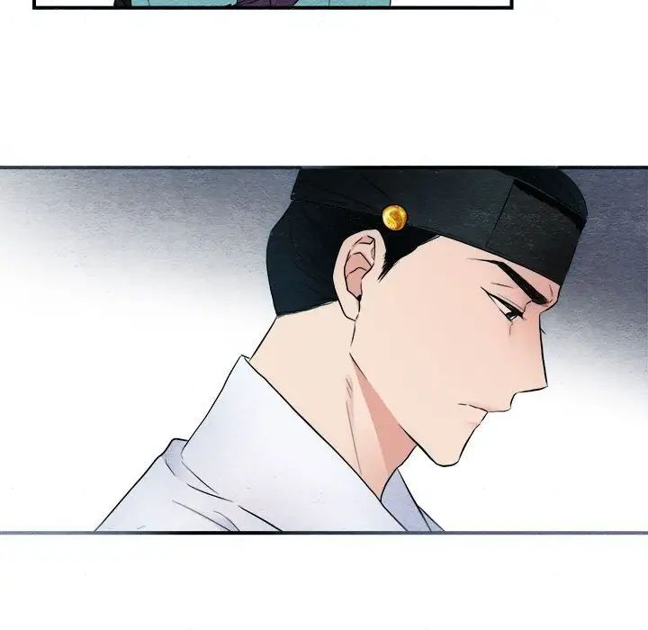 《狂眼》漫画 第2話