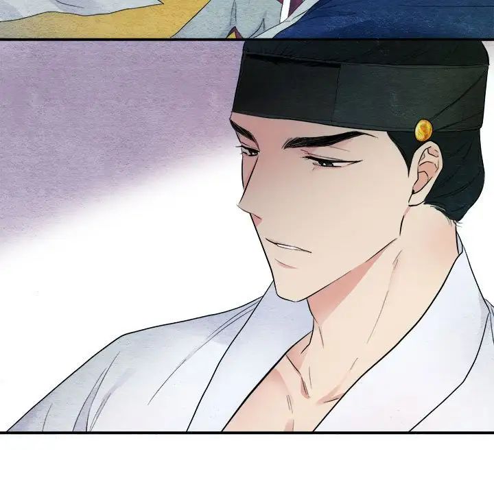 《狂眼》漫画 第2話
