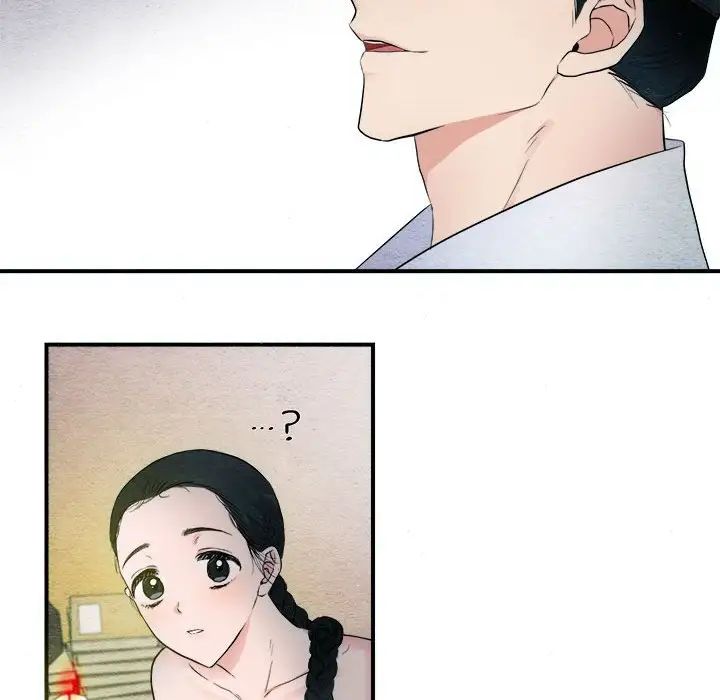 《狂眼》漫画 第2話