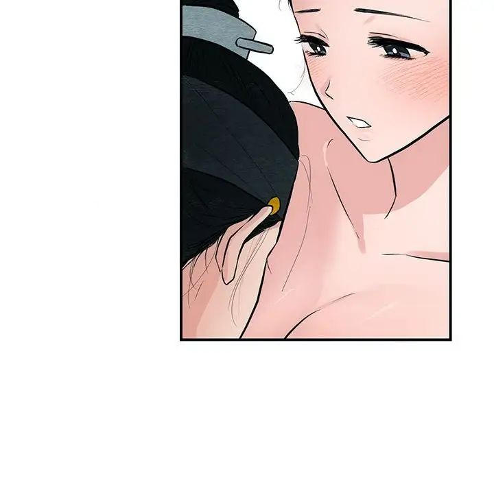 《狂眼》漫画 第20話