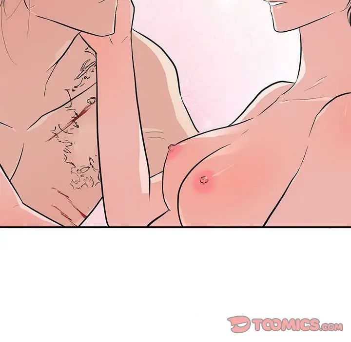 《狂眼》漫画 第20話