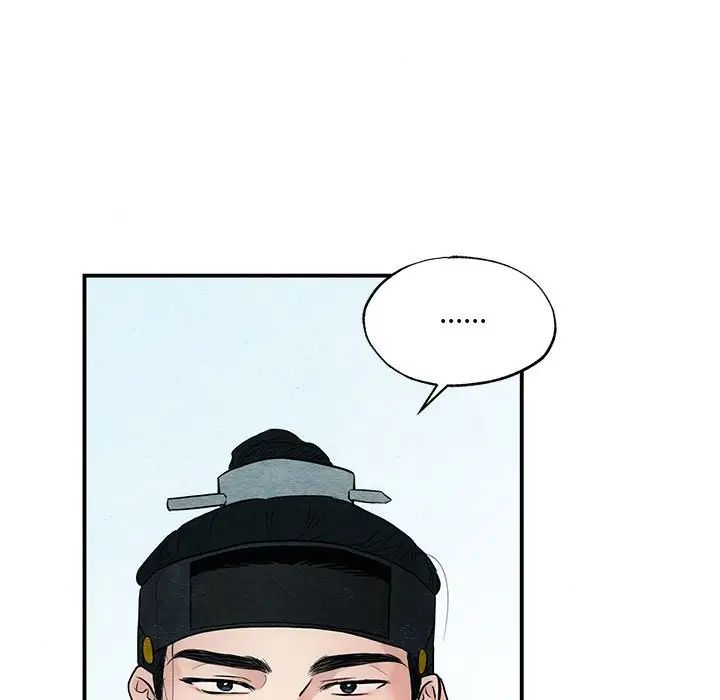 《狂眼》漫画 第20話