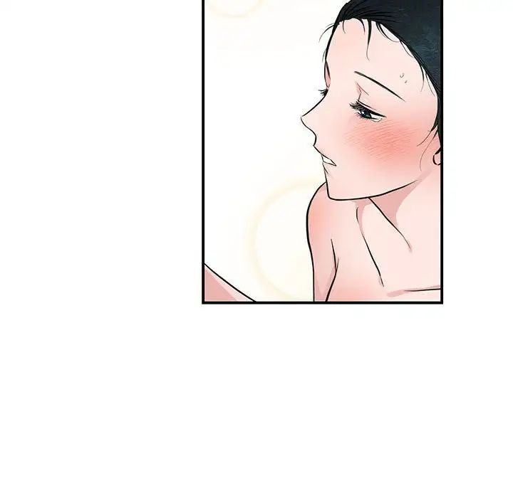 《狂眼》漫画 第20話