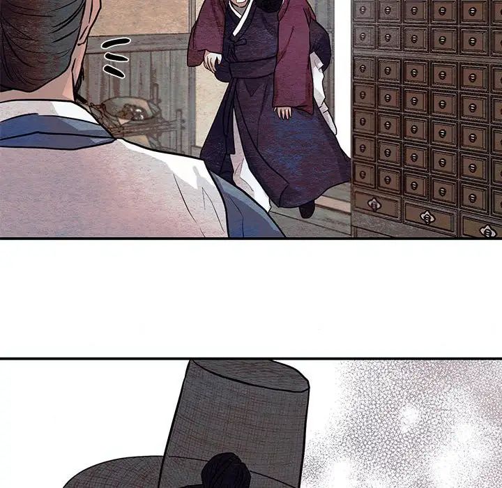 《狂眼》漫画 第21話