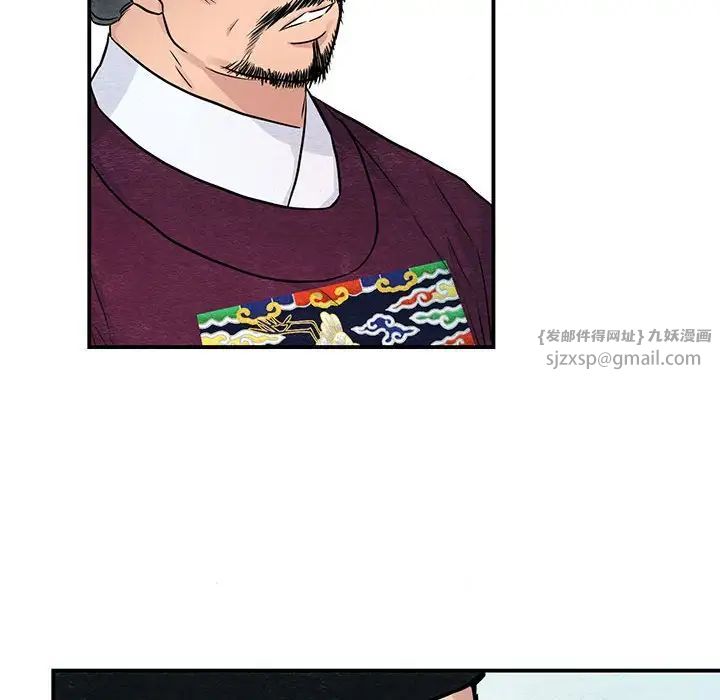 《狂眼》漫画 第21話