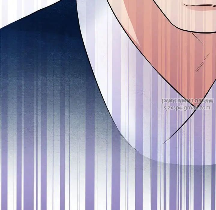 《狂眼》漫画 第21話