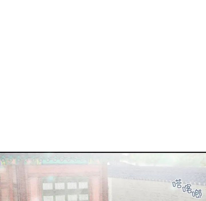 《狂眼》漫画 第22話