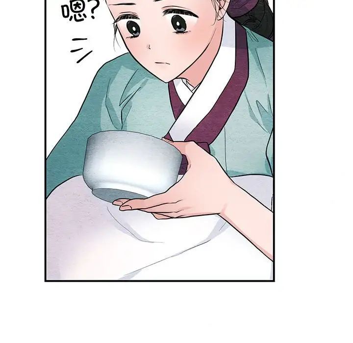 《狂眼》漫画 第22話