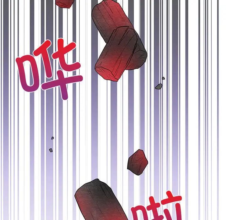 《狂眼》漫画 第22話