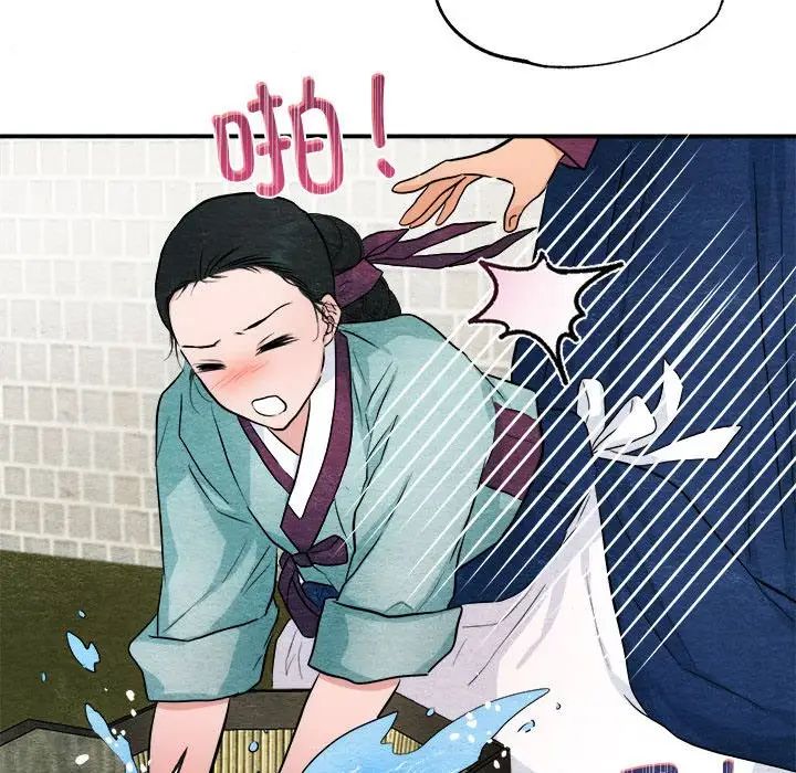 《狂眼》漫画 第22話