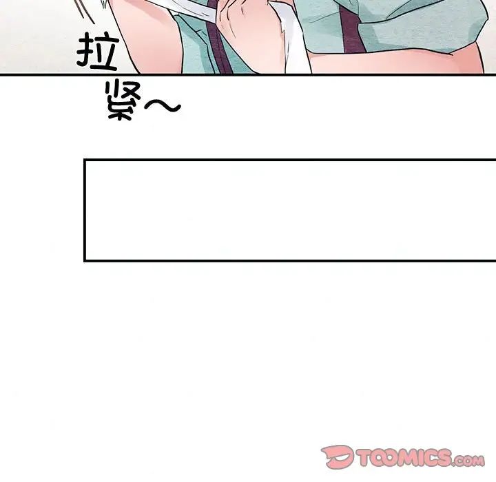 《狂眼》漫画 第22話