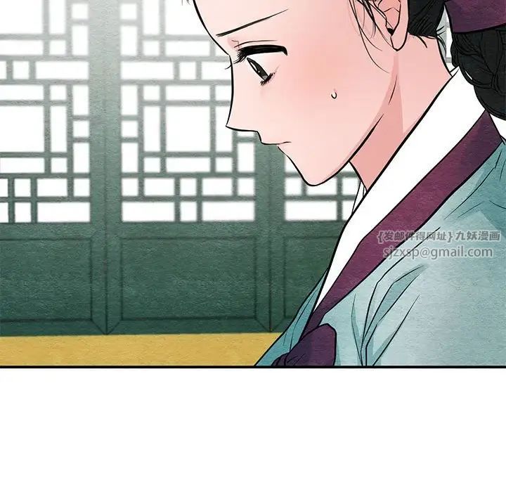 《狂眼》漫画 第23話