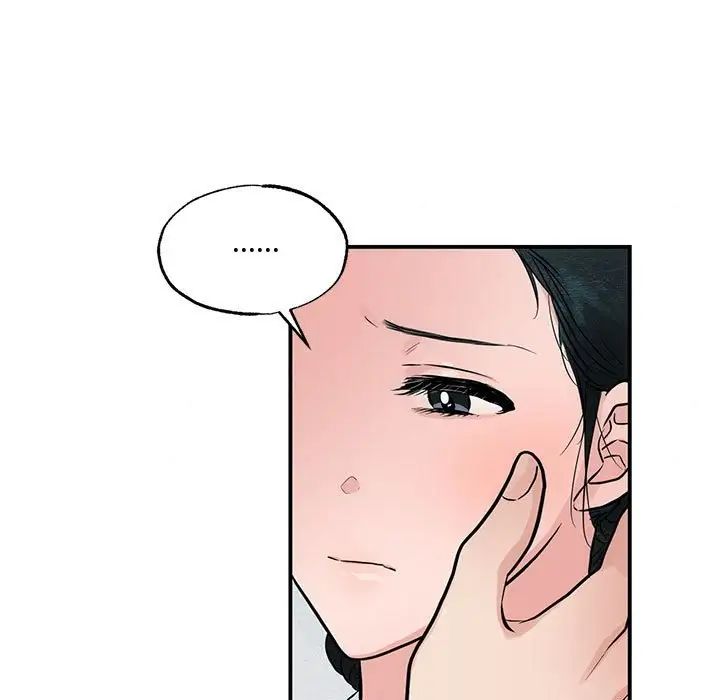 《狂眼》漫画 第23話
