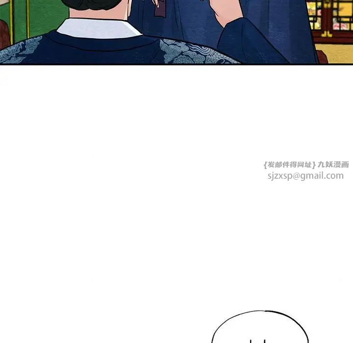 《狂眼》漫画 第23話