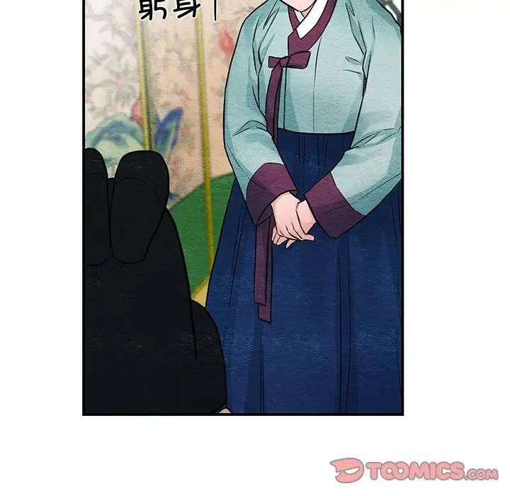 《狂眼》漫画 第23話