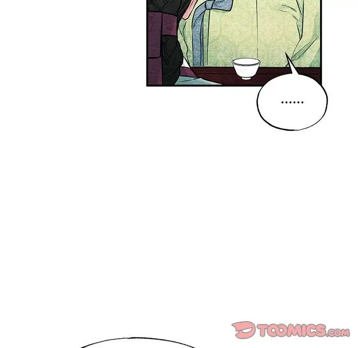 《狂眼》漫画 第24話