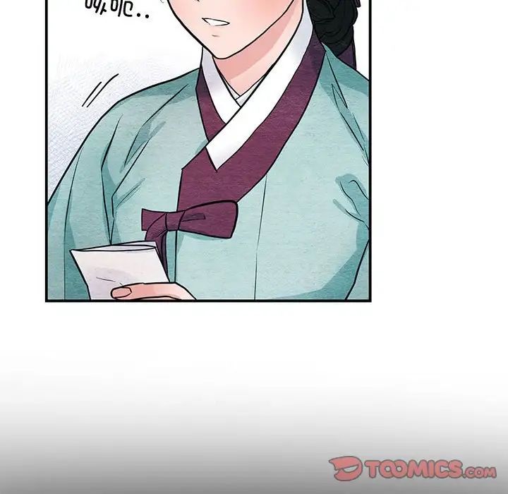 《狂眼》漫画 第24話