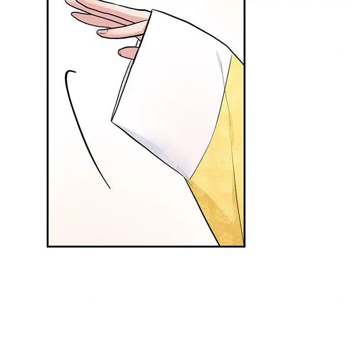 《狂眼》漫画 第24話