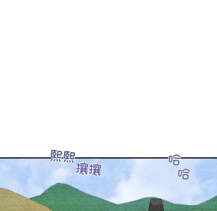 《狂眼》漫画 第24話