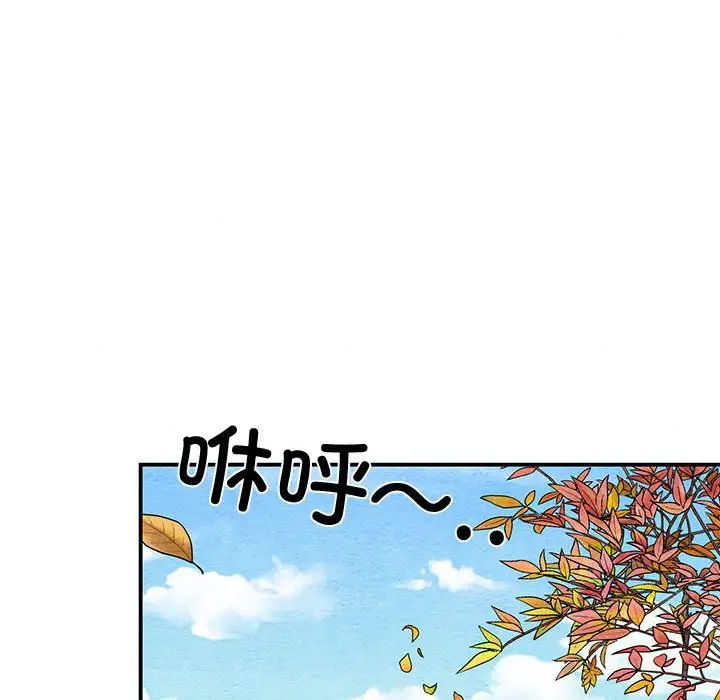 《狂眼》漫画 第24話