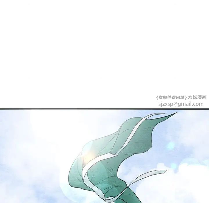 《狂眼》漫画 第24話