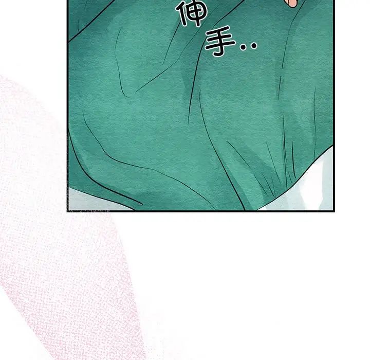 《狂眼》漫画 第24話
