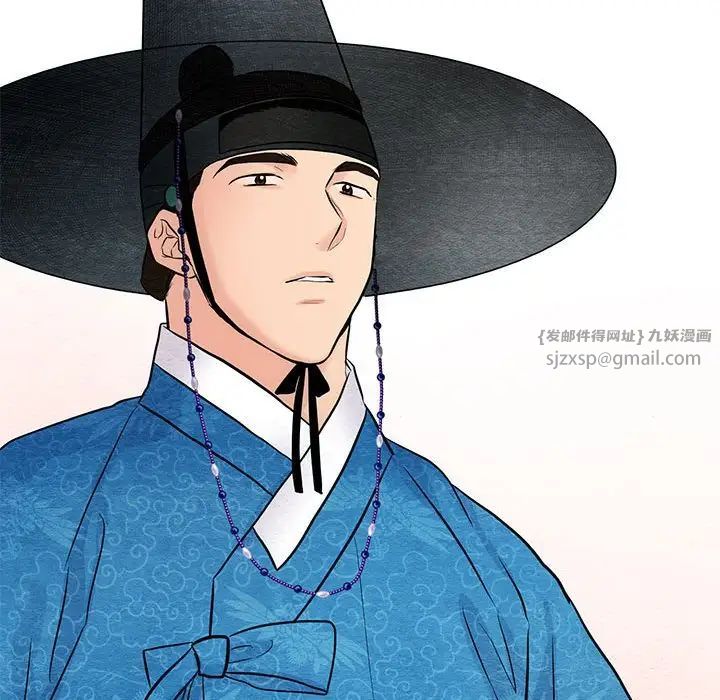 《狂眼》漫画 第24話